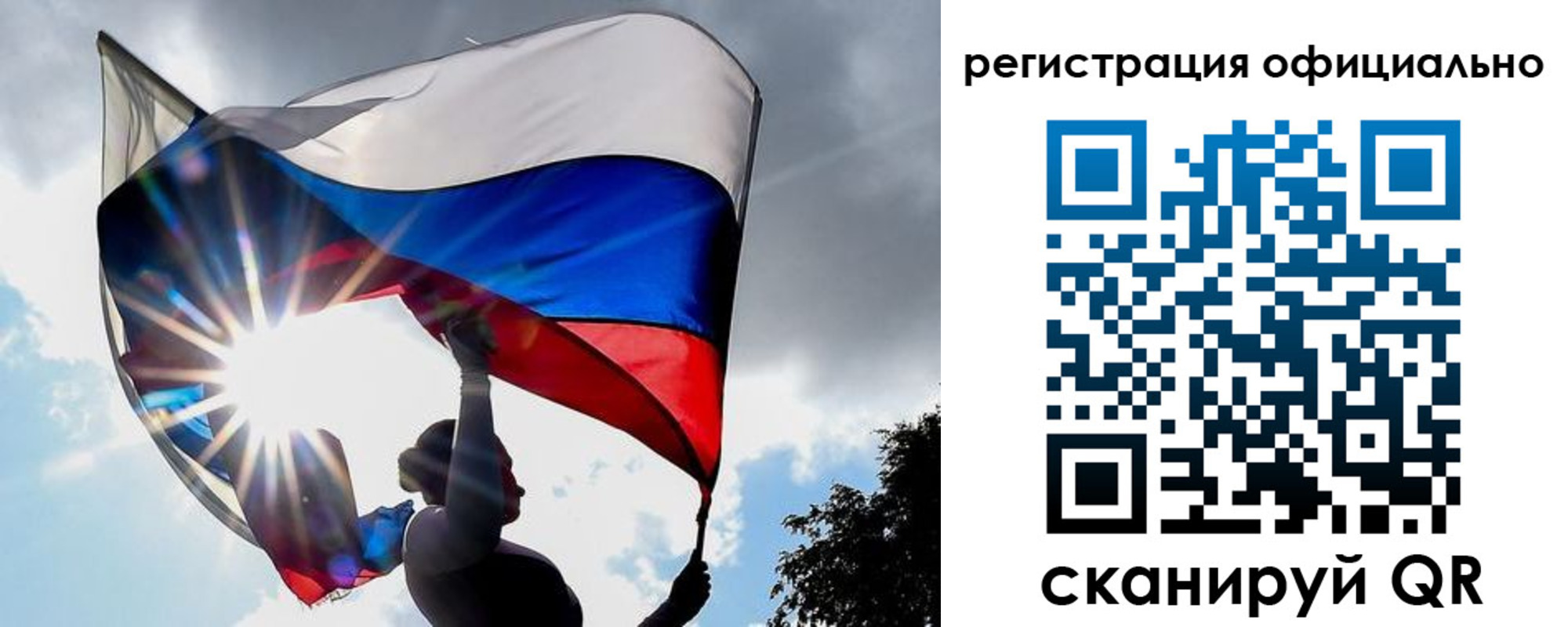 временная регистрация законно в Лосино-Петровском
