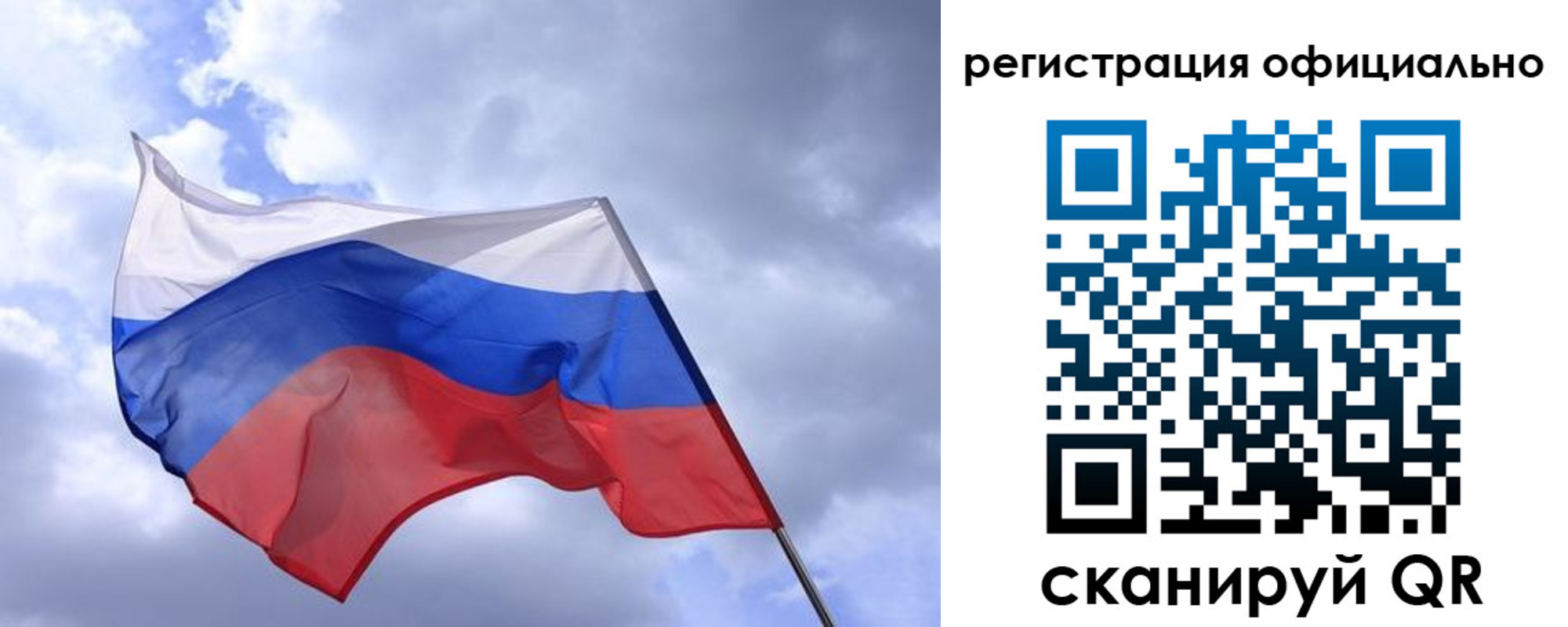 прописка в квартире в Лосино-Петровском
