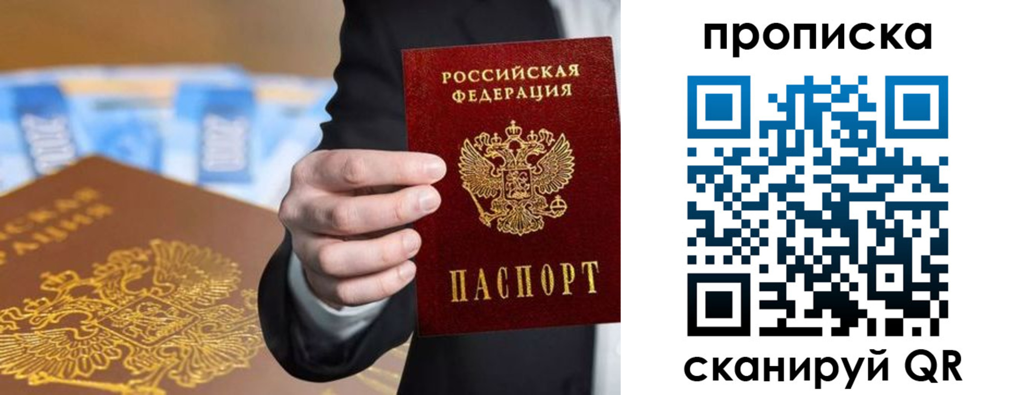 временная регистрация госуслуги в Лосино-Петровском