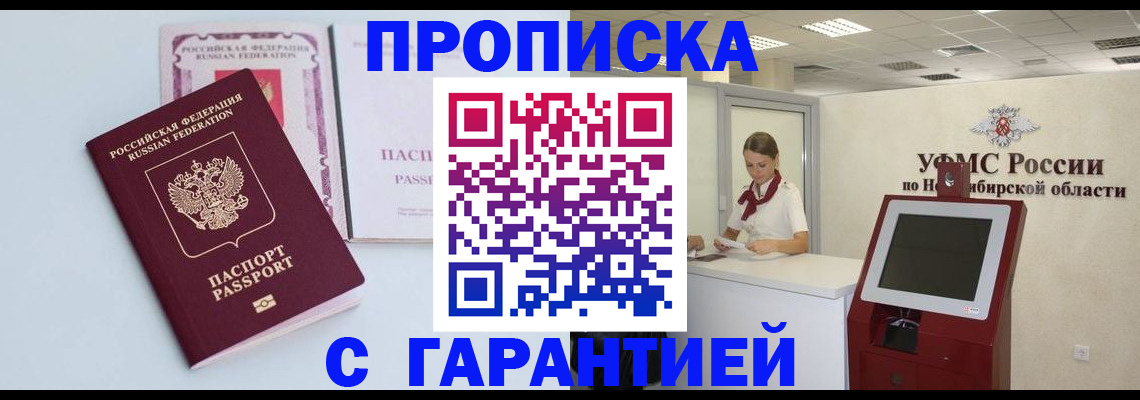 форма 3 в Лосино-Петровском